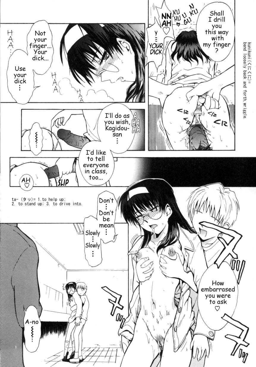 ♭37°c Chapter 1000 Page 45